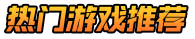439游戏